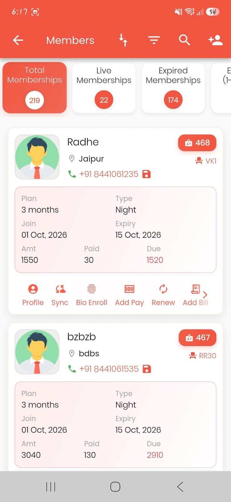 Member Management screen
